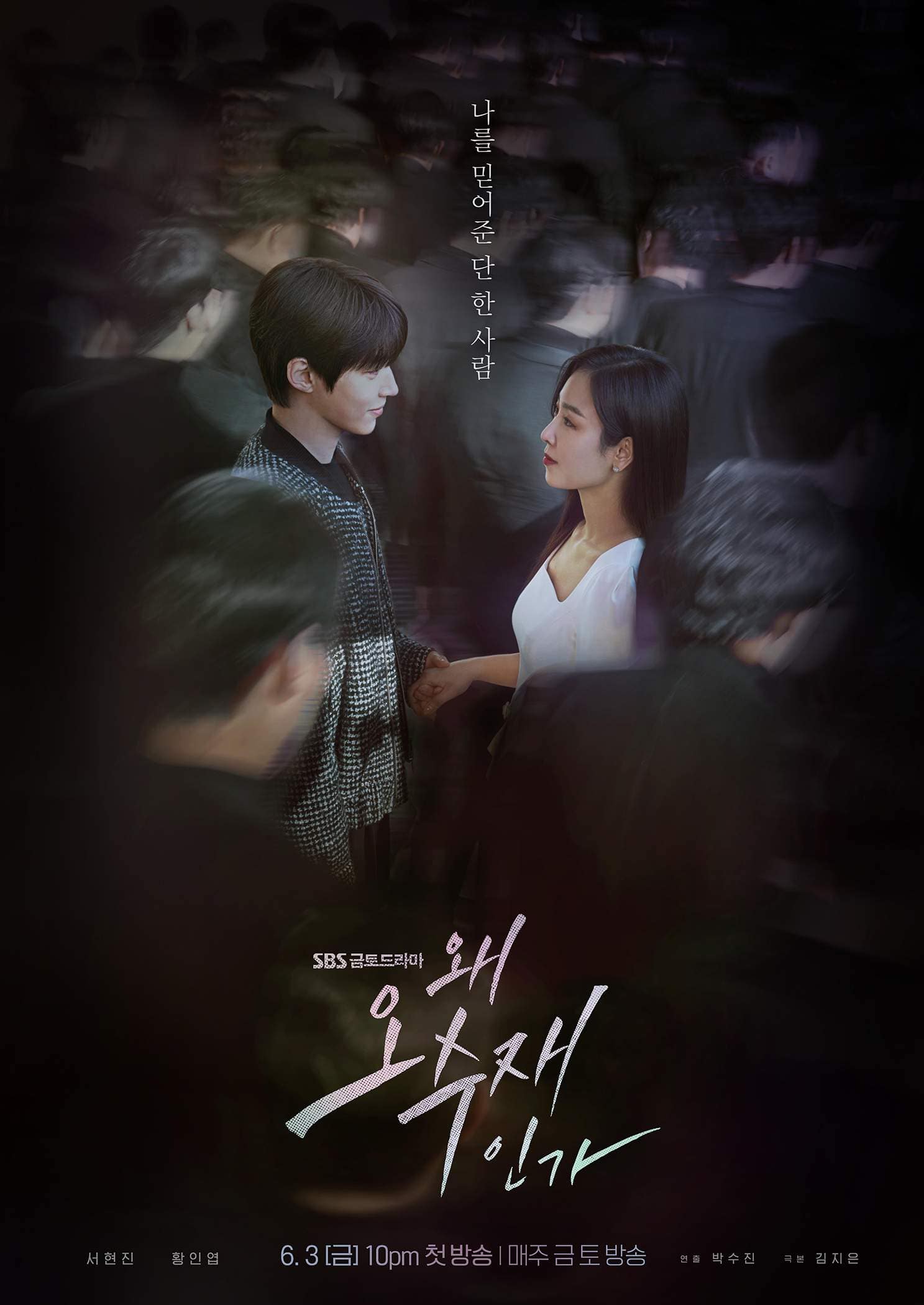 best k drama couples of 2022